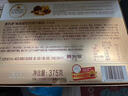 费列罗 巧克力礼盒 30粒375g 榛果威化 糖果 年货礼盒 休闲零食 实拍图