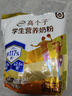 伊利高个子学生奶粉 全聪高锌高钙 奶粉儿童6-14岁 早餐 DHA+ARA 400g 实拍图