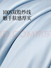 水星家纺百丽丝四件套床上四件套100支长绒棉纯棉四件套床单被套1.8米床京东定制款 实拍图