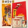便宜坊北京烤鸭特产即食熟食送礼送礼礼品预制菜精品礼袋1300g源头直发 实拍图