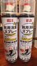 巨奇严选 鞋子除臭剂360ml 银离子消毒杀菌鞋袜喷雾球鞋运动鞋防脚臭 实拍图