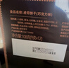 陕拾叁陕十三 虎符饼干原味12枚108g 清真陕西西安特产伴手礼儿童节礼盒 实拍图