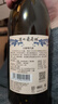 通化山葡萄葡萄酒起泡酒甜酒加量版7度720ml*6 整箱装 红酒果酒年货 实拍图