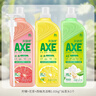 斧头牌（AXE）柠檬护肤洗洁精1.18kg*3瓶7.08斤家庭装 可洗果蔬不伤手 实拍图