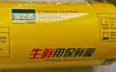 宜之选超大卷商用加厚保鲜膜PVC材质50cm*400米生鲜食品打包缠绕膜 实拍图