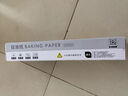 展艺硅油纸 吸油纸烤箱烧烤空气炸锅专用纸烘焙工具 20m 实拍图