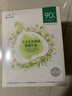 一叶子天才补水面膜保湿提亮救急舒缓抗皱紧致熬夜情人节礼物礼盒30片 实拍图