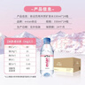 依云（evian）矿泉水 330ml*24瓶 饮用水 高端矿泉水 法国进口 会议商务用水 实拍图