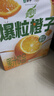 蒙牛【新鲜日期】真果粒爆粒橙子味果汁饮品康美包240gx10包 年货送礼 实拍图