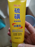 BEAI硫磺洗面奶乳青少年控油除螨洁面乳洗脸皂女男士专用2支 实拍图