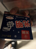 光明牌白雪冰砖115g*4块 椰子味 经典中砖奶砖冰淇淋 冷饮 25年生产清仓 实拍图