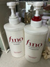 FINO芬浓 透润美容液洗护套装550ml*2 修护烫染干枯滋养秀发日本进口 实拍图