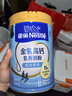 雀巢（Nestle）金装高钙营养奶粉850g成人奶粉中老年学生男士女士全家营养早餐 实拍图