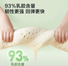 京东京造新梦享乳胶枕 93%天然乳胶 泰国进口成人护颈颈椎枕头 经典波浪枕 实拍图