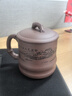 百年利永宜兴紫砂盖杯纯全手工原矿紫泥竹趣杯功夫茶具男士办公泡茶水杯子 实拍图