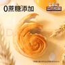三只松鼠0蔗糖手撕面包 早餐小面包代餐饱腹整箱量贩休闲零食酵母1000g/箱 实拍图