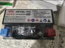 裕祥电池摩托车电瓶12V干电瓶通用MFX7A踏板车宗申嘉陵豪爵铃木UU 实拍图