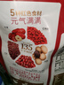 穗格氏5红元气即食燕麦片880g 营养早餐甜菜根粉红枣冲饮谷物无糖精钠 实拍图