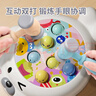 奕思瑞儿童打地鼠玩具1-3岁婴幼儿敲打玩具0-1岁锻炼智力按按乐生日礼物 实拍图