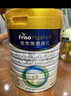 美素佳儿（Friso）皇家幼儿配方奶粉 3段（1-3岁幼儿适用）400g 乳铁蛋白（新国标） 实拍图