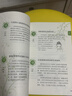 护肤全书（全新修订版）明星爆款 护肤 养颜 实拍图