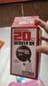 雀巢（Nestle）醇品速溶美式黑咖啡0糖0脂*运动健身燃减防困20包*1.8g 实拍图
