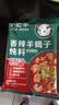小肥羊香辣羊蝎子炖料200g 浓汤火锅底料炖牛肉香辣卤排骨涮火锅 实拍图