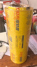 宜之选超大卷商用加厚保鲜膜PVC材质50cm*400米生鲜食品打包缠绕膜 实拍图