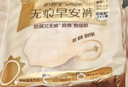 护舒宝无痕贴贴裤M-L码12条安心裤早安裤卫生巾可粘贴安睡裤姨妈巾自营 实拍图