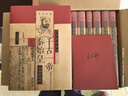 王立群读史记礼盒版（9册），赠送亲笔签名藏书票，千古一帝秦始皇（全两册）汉高祖刘邦（全两册）西楚霸王项羽 汉武大帝（全两册）无冕女皇吕后 文景之治  布衣天子：汉高祖刘邦（全两册） 实拍图