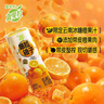 蒙牛【新鲜日期】真果粒爆粒橙子味果汁饮品康美包240gx10包 年货送礼 实拍图