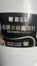 嘉宝莉 防水涂料屋顶防水胶补漏材料高弹性聚氨酯外墙房顶房屋楼顶20kg 实拍图