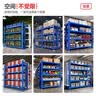 中伟（ZHONGWEI）240KG/层加厚库房货架超强承重工业器材架多层收纳架200*60*200cm 实拍图