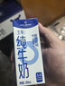 1号会员店（One's Member）3.6g蛋白纯牛奶 200ml*30盒 早餐咖啡伴侣 量贩整箱年货  实拍图