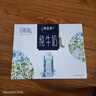 蒙牛特仑苏嗨Milk脱脂纯牛奶250ml*10盒 0脂肪 精美京绣年货礼盒 实拍图