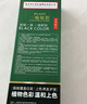 百芝奇（HERBGOD）染发梳彩染发剂膏植物自然纯色不沾头皮女男士泡泡染 栗棕色 实拍图