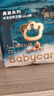 babycare木法沙的王国拉拉裤箱装加大号XXXXL44片(大于19kg)尿不湿透气 实拍图