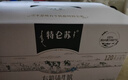 蒙牛特仑苏有机纯牛奶250mL*12盒 品质奶源 年货礼盒 电商定制 实拍图