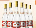 汾酒 红盖玻汾 清香型白酒 42度 475mL*6瓶 整箱非原箱 实拍图