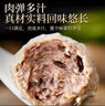 潮庭潮汕手打牛肉丸1斤+牛筋丸1斤 汕头老字号 冬季火锅食材生鲜年货 实拍图