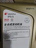 出光/IDEMITSU 全合成机油IFG5 0W-20 4L SP GF-6A 养车保养 实拍图