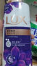 力士（LUX）依兰香紫色幽莲魅肤馥郁香氛精油沐浴乳750g 30小时持久留香 实拍图