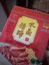 宴春镇江肴肉水晶肴蹄老字号正宗江苏特产肴肉熟食卤肉冷盘菜下酒下饭 400g*4礼盒装 实拍图