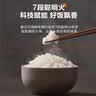 苏泊尔球釜电饭煲1-2-3人家用2升迷你小型多功能电饭锅微压焖煮香弹饭不粘内胆煮粥防溢锅智能预约 2L 【0涂层球釜】分离式电线 实拍图