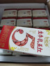 伊利谷粒多生牛乳五红16盒牛奶饮品红豆红枣红米枸杞红玫瑰12月 200ml*16盒/箱 实拍图
