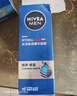妮维雅（NIVEA）男士【水润透亮】补水保湿水活畅透精华啫喱150ml干皮乳液新年 实拍图