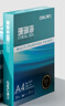 得力（deli）珊瑚海A4打印纸 80g500张*5包一箱 双面使用 加厚复印纸 整箱2500张7378【销冠系列】 实拍图