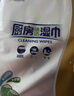 心相印厨房湿巾 40抽*3包 金装 强效去油污厨房专用湿纸巾 新旧随机发 实拍图