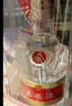 五粮液 普五八代 浓香型白酒 52度 500ml 单瓶 官方授权 酒厂直供 实拍图
