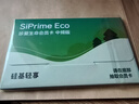 硅基动感轻享SiPrimeECO中频卡160天动态血糖监测年货 持续葡萄糖监测系统 实拍图